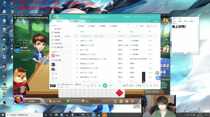 【2021-01-14 22点场】祈风1v9：国服第一VN！一个打八百多个！