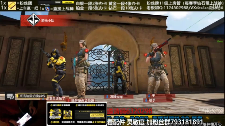 【2021-01-14 15点场】沙皇StaFenGraD：排位场均40杀+，挑战出核弹