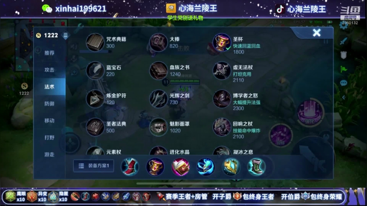 【2021-01-15 03点场】心海兰陵王：单排上个50星 ~第一兰陵王