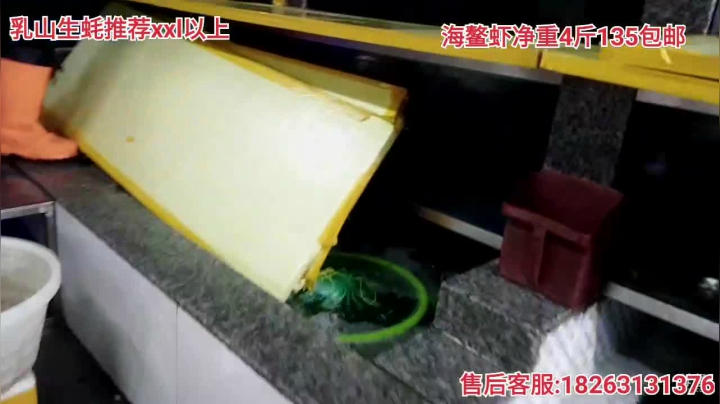 【户外】威海高哥587997的精彩时刻 20210115 15点场