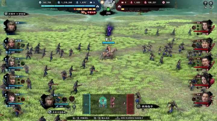 【三国群英传8】第24回：霸王之怒两路出击夺刘表江夏赤壁