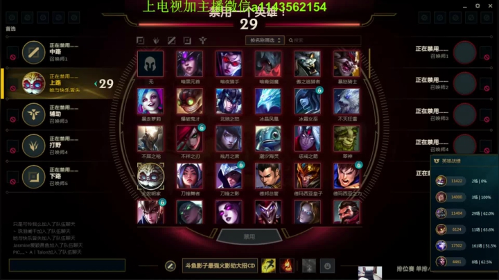 【2021-01-15 14点场】一万九千把大头：刺客大头一个技能秒3个