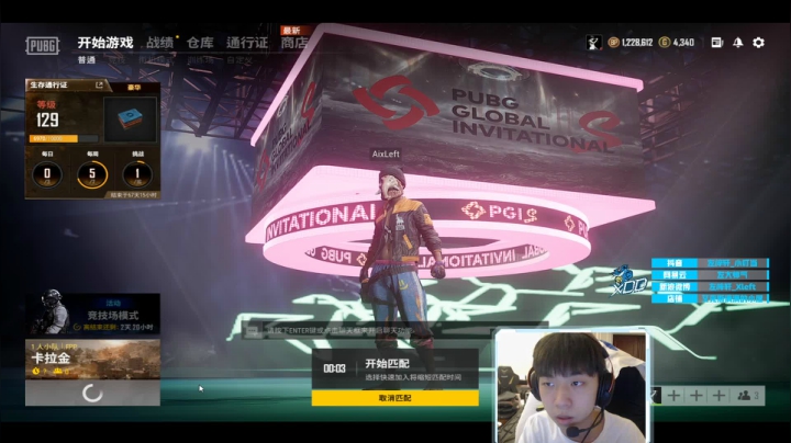 【绝地求生】Xleft小叮当的精彩时刻 20210115 18点场