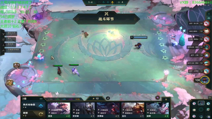 【2021-01-13 13点场】死亡轰炸DD：云顶圆梦第一人