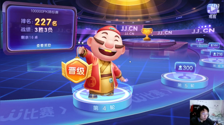 【2021-01-15 00点场】9293丶欧皇鸦：乌鸦：我来了，游戏时刻！