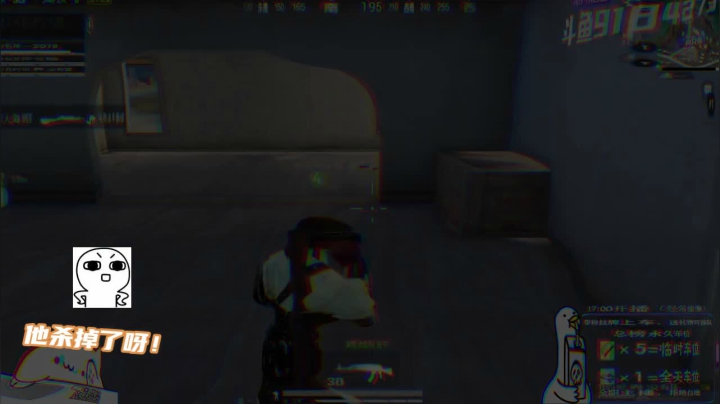 当内只鹅落地成盒