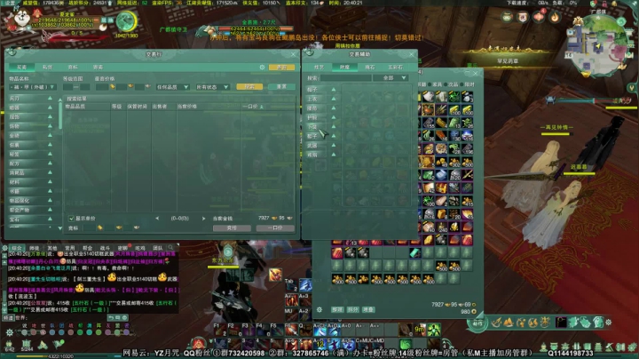 【2021-01-14 20点场】丶月咒：【月咒】策藏歌~花式秒人