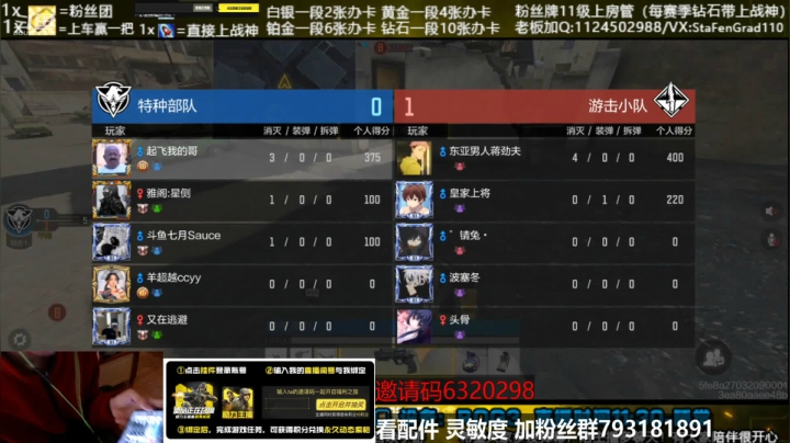 【2021-01-14 13点场】沙皇StaFenGraD：排位场均40杀+，挑战出核弹