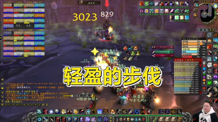 魔兽世界怀旧服：猎人化身亚洲舞王，边跑边输出，好不快乐！