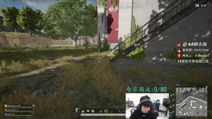 【2021-01-15 14点场】4AM小海xx丶：4AM小海：斗鱼第一栓