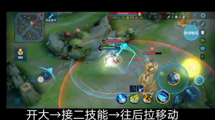 王者荣耀战坦英雄铠技巧个人攻略实况解说