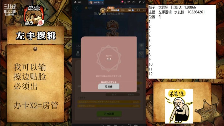 有查杀走查杀总不会错的