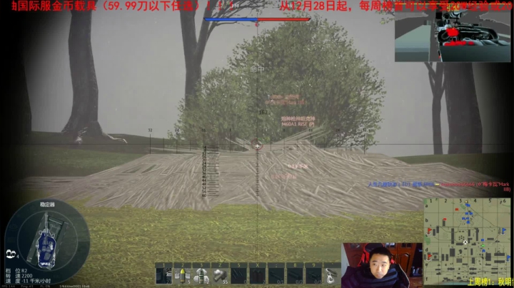 【2021-01-14 15点场】正版人头大哥：[人头大哥]战争雷霆陆战街机娱乐教学