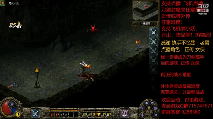 【怀旧游戏】我是老顽的精彩时刻 20210114 20点场