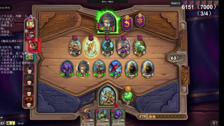 zard1991栏目第2期：zard的前期教学2