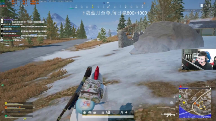 我在斗鱼看pigff直播绝地求生