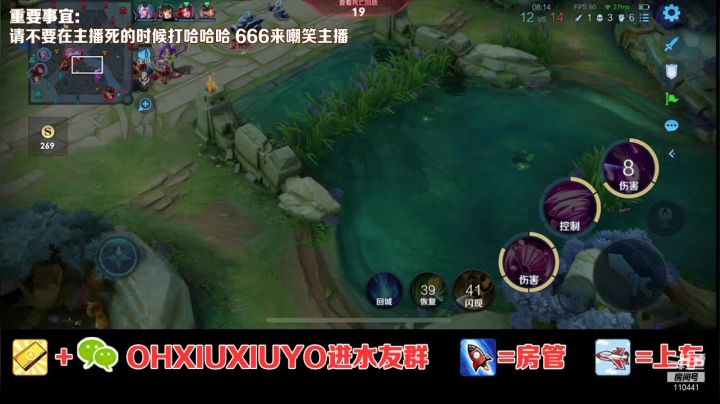 【2021-01-15 03点场】正义的番茄酱：边路小可爱唷