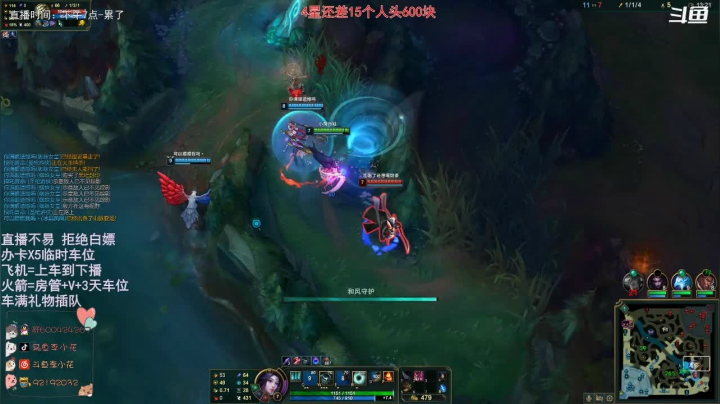 【2021-01-14 23点场】李李李小花：网一 闭嘴别指挥好好看好好学