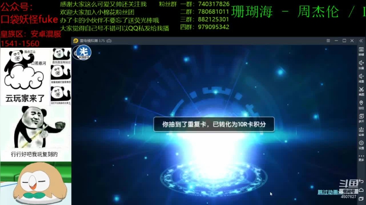 【2021-01-13 21点场】失眠君灬灬：金牛杯安卓混服淘汰赛32强《学》！