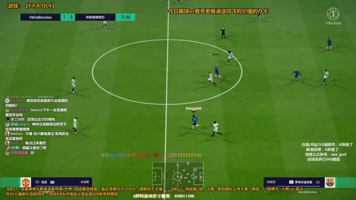 【2021-01-15 15点场】A胖瘦了：A胖FO4~开卡/看号/踢球