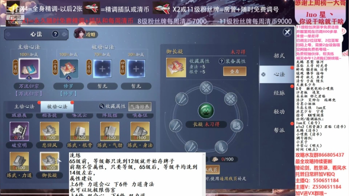 【2021-01-15 03点场】zz喷火龙：数据帝全职业专业规划提战，论剑，日常