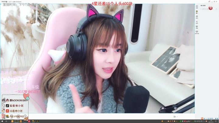 【2021-01-15 01点场】李李李小花：网一 闭嘴别指挥好好看好好学