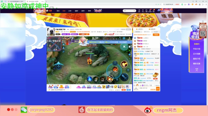 【2021-01-15 04点场】RNGM阿杰：这就是国服！