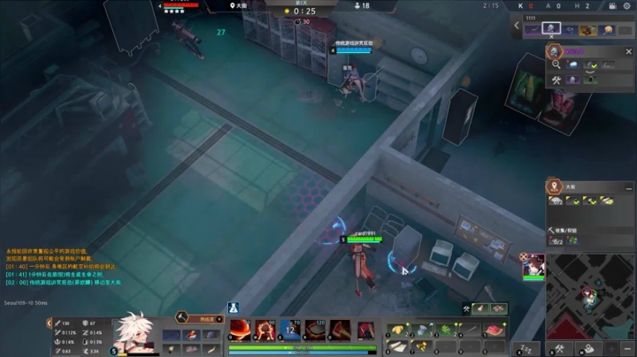 zard1991日常第6期：你们杀错人了！