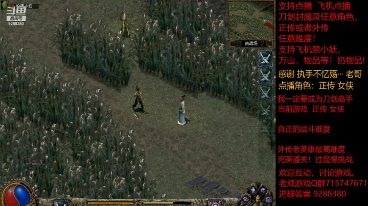 【怀旧游戏】我是老顽的精彩时刻 20210114 19点场
