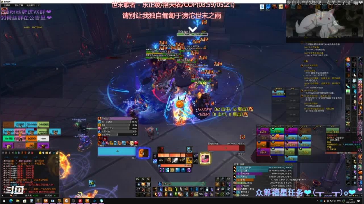 【2021-01-15 14点场】下午茶的阿冬：哼，早起的鸟儿有虫吃