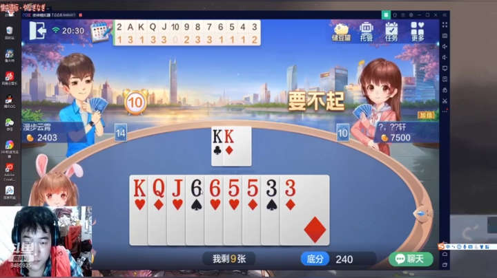【2021-01-15 18点场】乄都比灬云飞：上车上车 再不上车就翻车了
