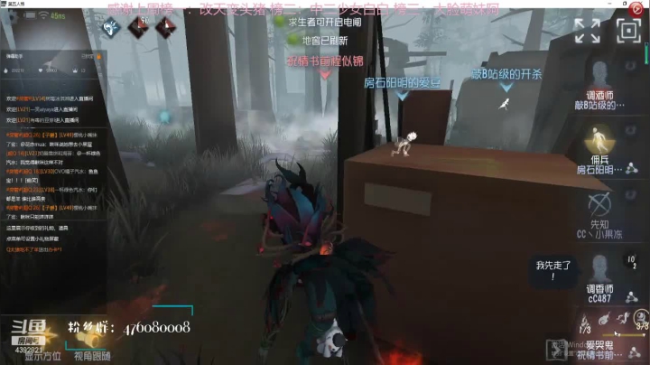 【2021-01-13 11点场】你超Q的：新年好！！！！