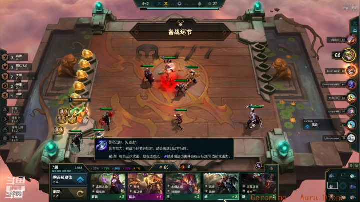 【2021-01-14 23点场】峡谷跳跳染：正能量且有素质的直播间嘻嘻