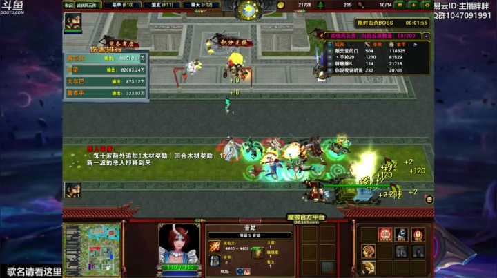 【2021-01-15 06点场】胖胖灬：胖胖OB：JackeyLove碰IG中上