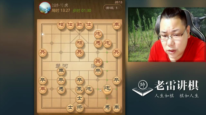 【天天象棋】雷疯小叔的精彩时刻 20210115 09点场