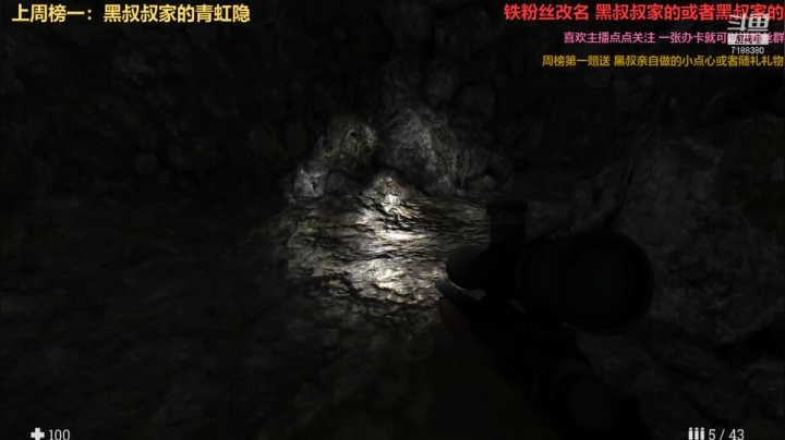 【2021-01-13 12点场】胖胖的黑叔叔：【黑叔叔】恐怖游戏体验❤多多关注