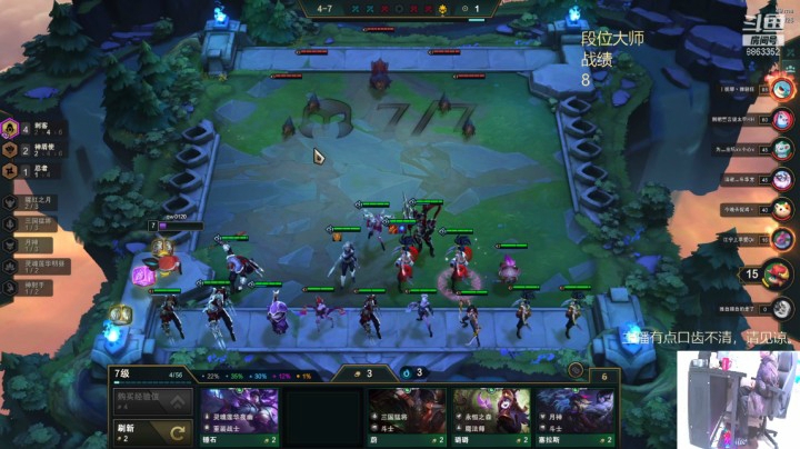 【lol云顶之弈】励志十八的精彩时刻 20210115 13点场
