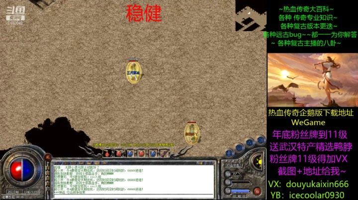 开心丶s的精彩时刻 20210113 22点场