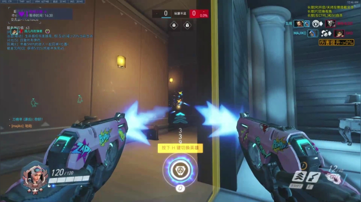 【2021-01-15 00点场】杀杀杀人哥：杀人哥：白给猎空。