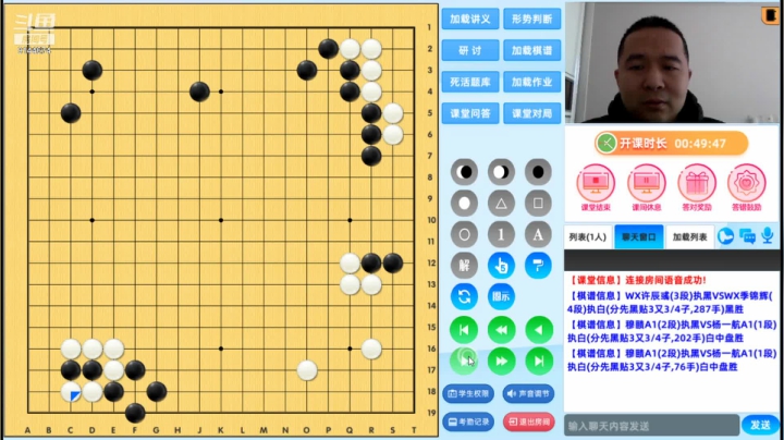 第3轮穆赜执黑对杨一航对局分析