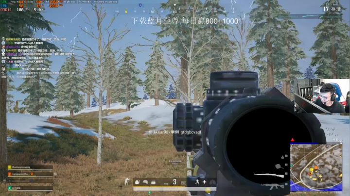 我在斗鱼看pigff直播绝地求生