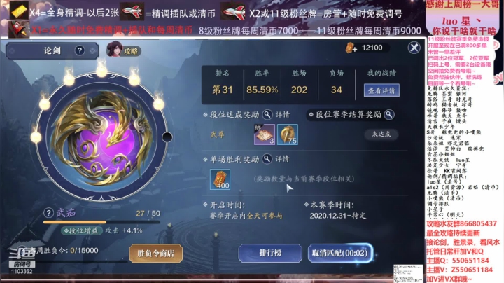 【2021-01-15 13点场】zz喷火龙：数据帝全职业专业规划提战，论剑，日常