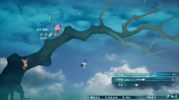 【2021-01-15 16点场】旋律漫步：【S】仙剑奇侠传7
