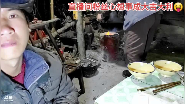 我在斗鱼看许文强户外直播户外