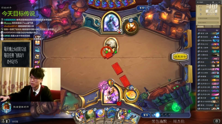 【2021-01-14 18点场】神棍老师麦迪文：偶尔迟到的直播间