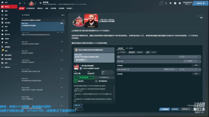 【2021-01-15 08点场】沉默的烟圈三世：可以宣布了！