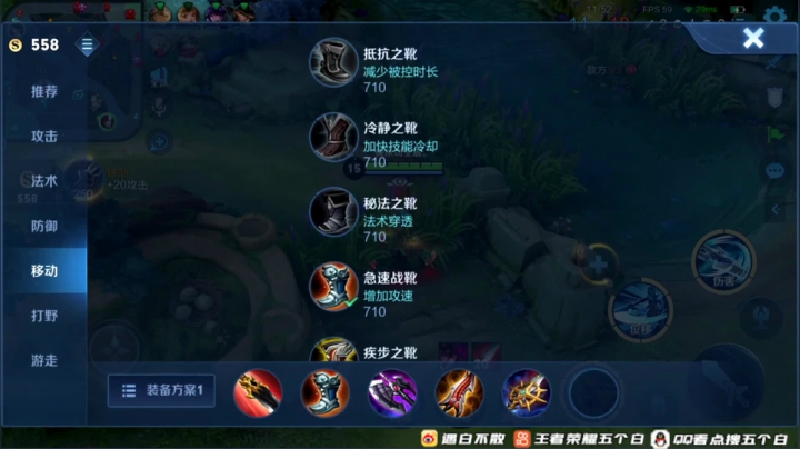 【2021-01-15 17点场】白白白白白3：快乐司空震上国服