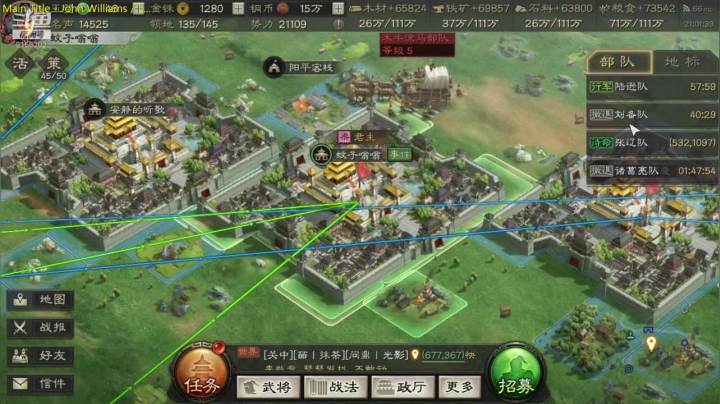 【三国志战略版】蚊子嗡嗡1的精彩时刻 20210115 20点场