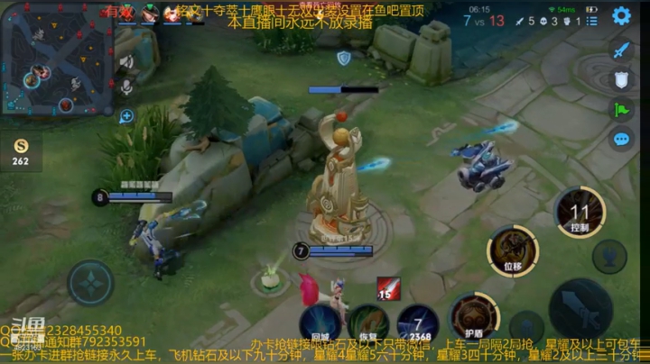 【2021-01-15 11点场】飞总er阿：国服猴子一张办卡永久上车