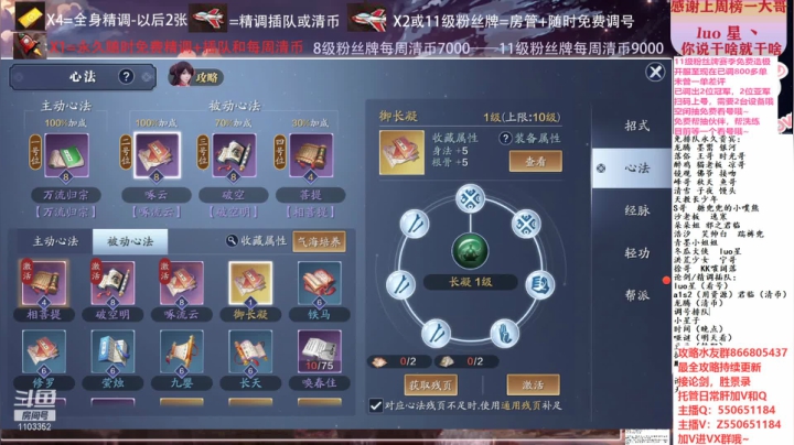 【2021-01-15 17点场】zz喷火龙：数据帝全职业专业规划提战，论剑，日常